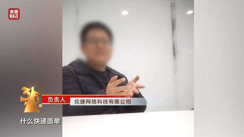 手机抽奖疯狂敛财