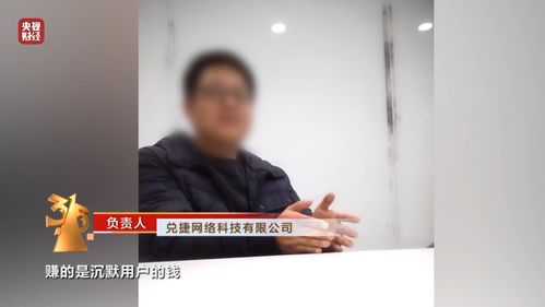 手机抽奖疯狂敛财