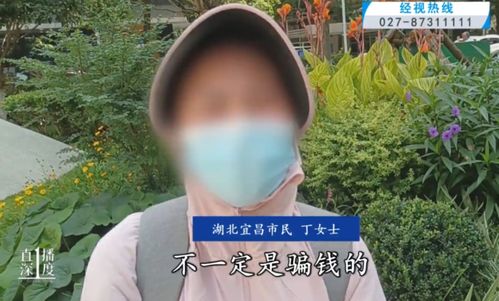 花18万做试管被骗 花18万做试管被骗