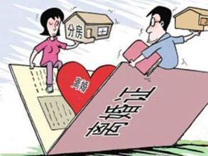 离婚获25w家务补偿