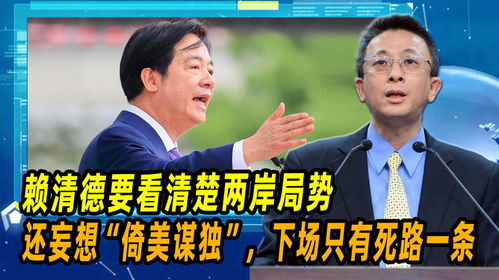 倚网谋独是死路一条 倚网谋独是死路一条