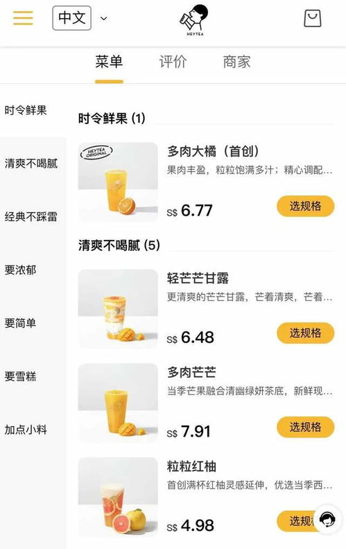 平价不是蜜雪挡箭牌