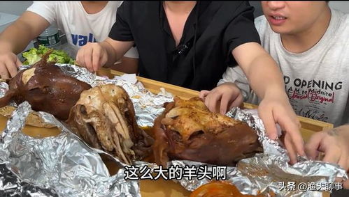 点卤羊头外卖有蛆虫