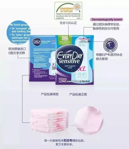 凡客卫生巾要来了