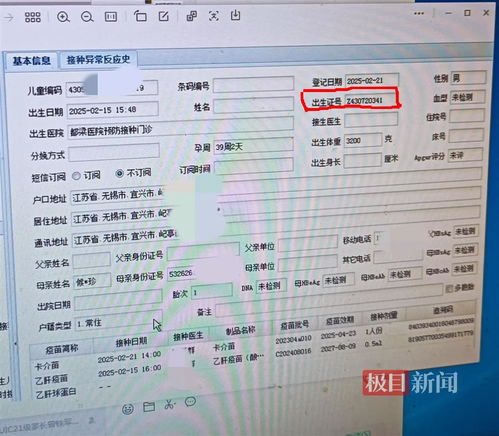 医院涉代孕重操旧业 医院涉代孕重操旧业