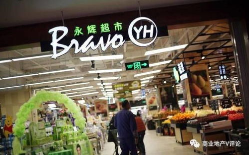 永辉超市拟关300家