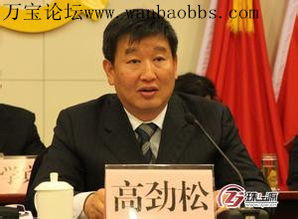昆明4任市长落马
