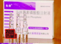 回流药价为医院1/3
