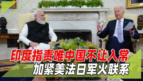 中方谴责以再挑战火