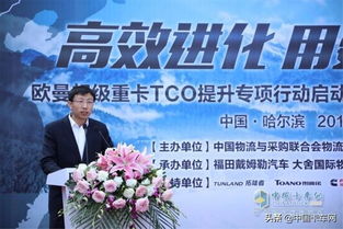 中方谴责以再挑战火