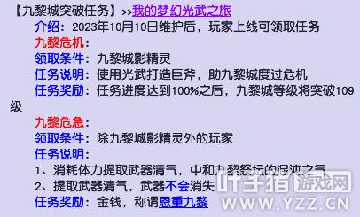 回应增收休假等九问