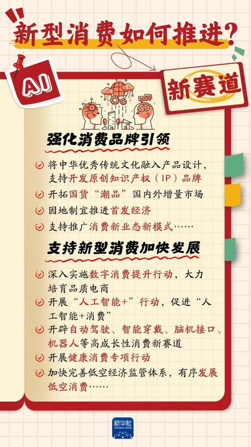 回应增收休假等九问