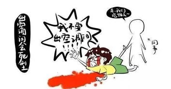 准备开始热热热