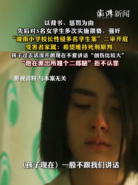 直呼老师姓名被打脸