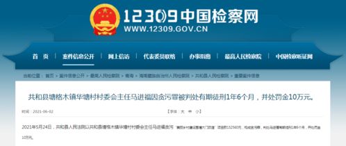 锄头打死2人判死缓
