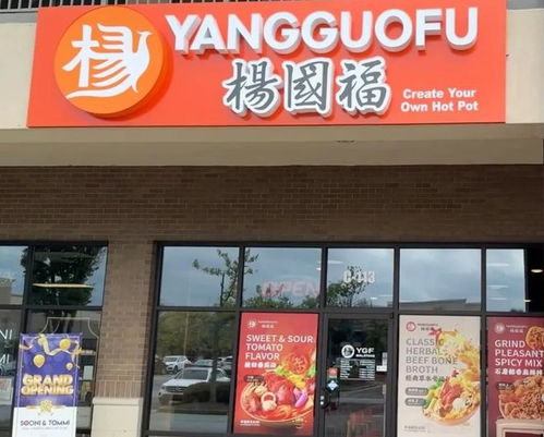 杨国福门店惊现老鼠 杨国福门店惊现老鼠