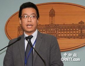 台当局聘日本前官员