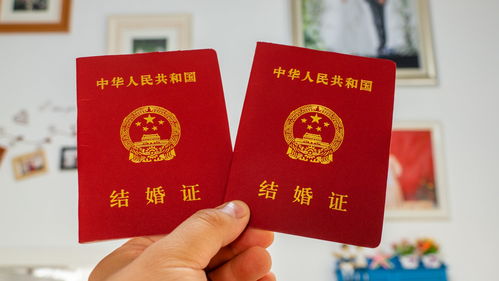 婚姻登记全国通办