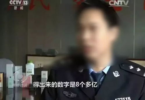假小样牵出330万大案