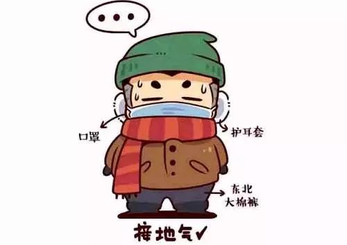 下周寒潮又来袭 下周寒潮又来袭