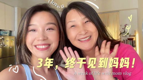 不信女儿已死终团聚