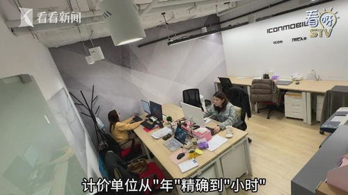 上海9.9元共享工位