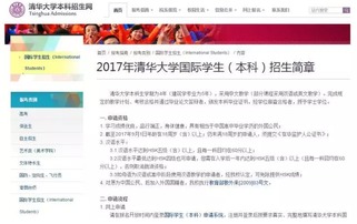 大学课程人均瘦8斤