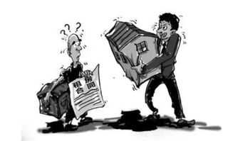 3人装孙子4天骗50万