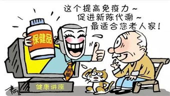 3人装孙子4天骗50万
