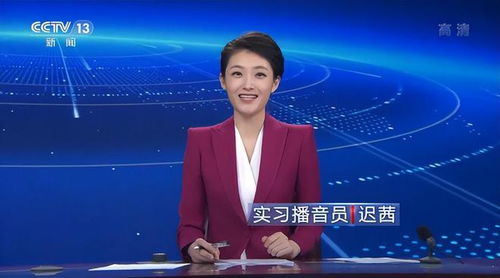 央视主持人名单更新 央视主持人名单更新