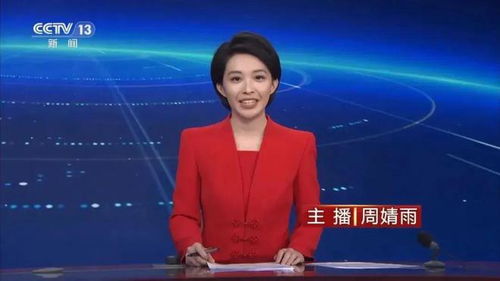 央视主持人名单更新 央视主持人名单更新