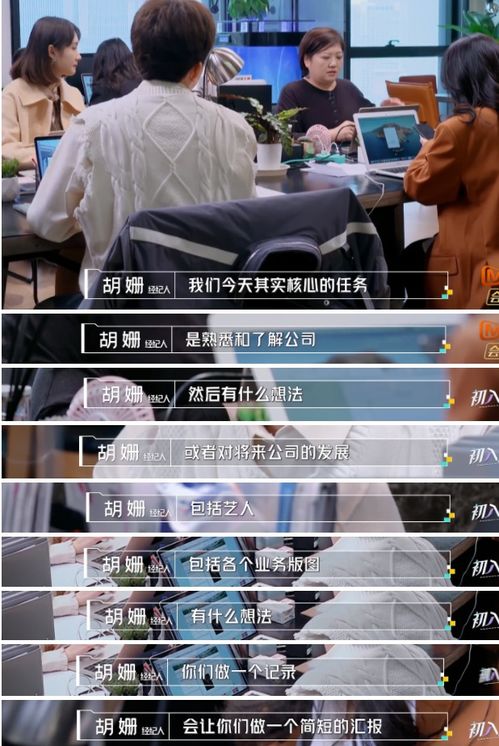 新型PUA正入侵职场 新型PUA正入侵职场