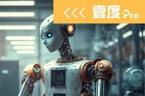 人形机器人概念拉升