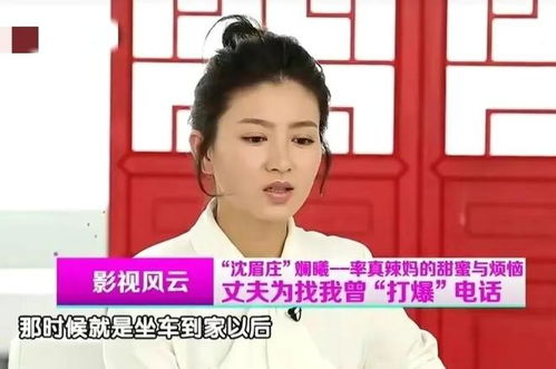 陶昕然离婚