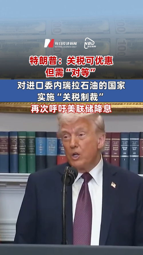 三星联席CEO去世