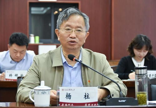 岐黄学者杨柱被查