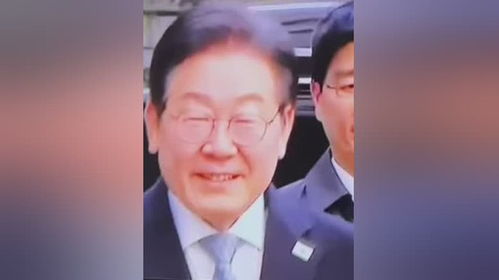 李在明二审改判无罪