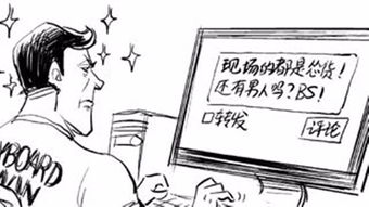 厌蠢其实是情绪暴力