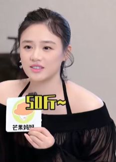 马思纯暴瘦50斤晒照