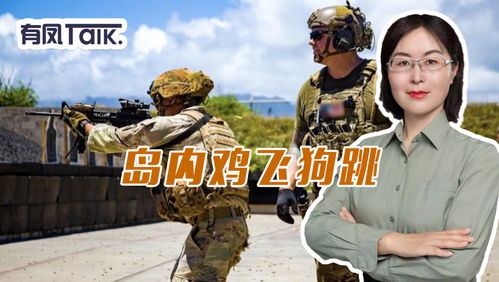 国台办回应台军演习 国台办回应台军演习