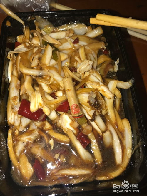 尖椒鸡外卖吃出烟头