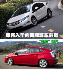 新能源车四电时代