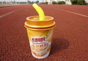 香飘飘奶茶16元一杯