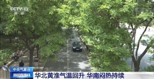 南方下雨北方下土
