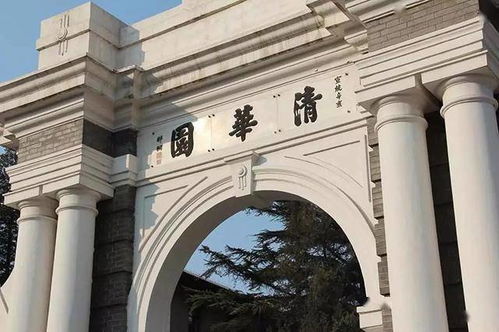 北大和清华学生区别