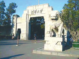 北大和清华学生区别