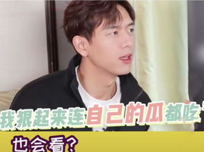 李现走红后删除好友