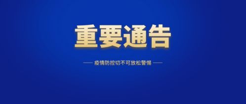打击涉金融网络谣言 打击涉金融网络谣言