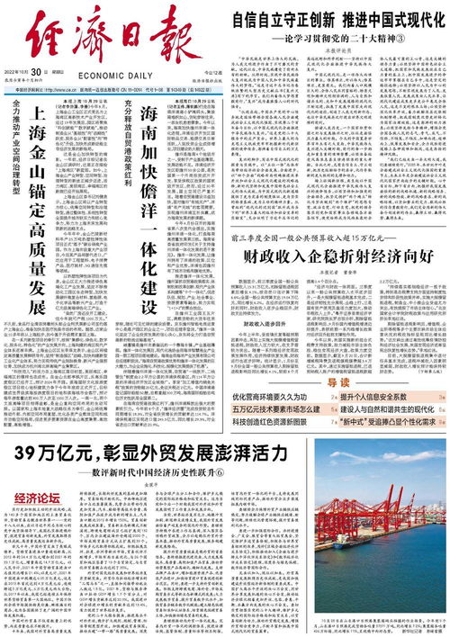上海回应治理游烟族