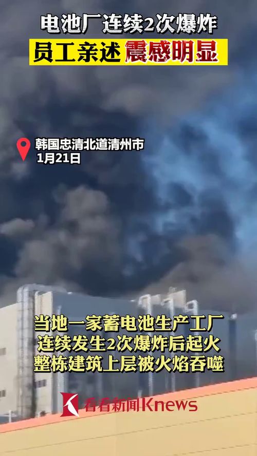 泰国全国震感强烈
